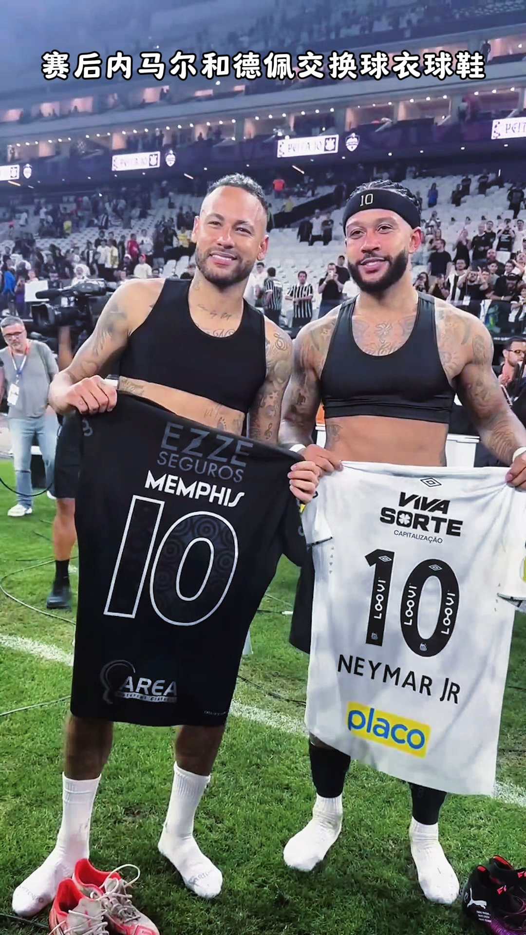 哥伦比亚力克智利，内马尔送出助攻的简单介绍