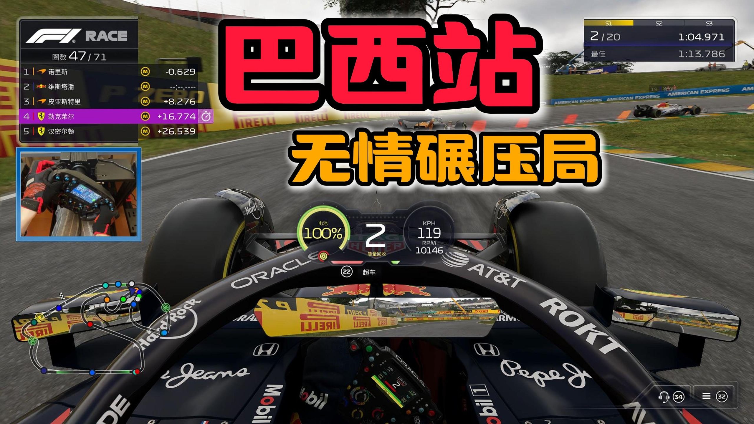 关于雷诺车队碾压红牛二队，维斯塔潘点燃赛场的信息