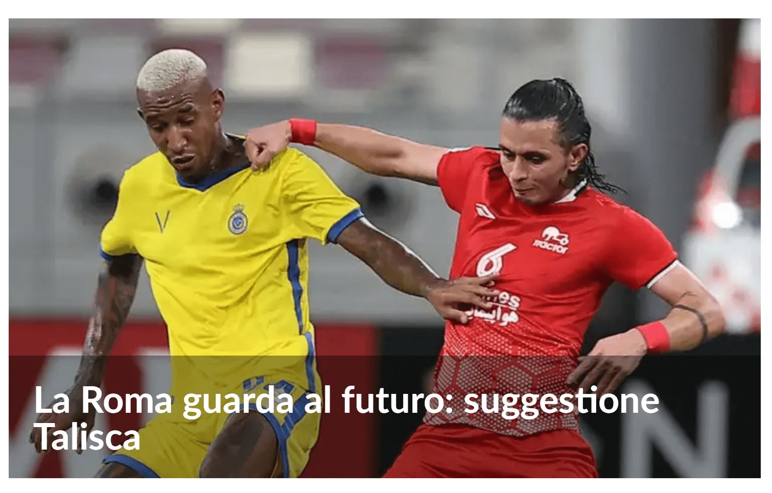 关于意甲劲旅战绩斐然，强劲阵容压倒对手遥遥领先的信息