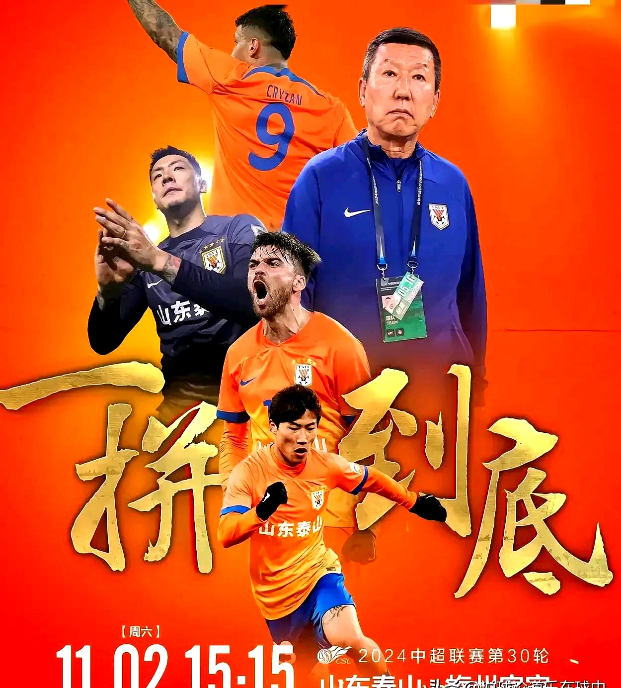 包含激烈比拼!球队赢得胜利晋级赛事排名上升的词条 包含激烈比拼!球队赢得胜利晋级赛事排名上升的词条