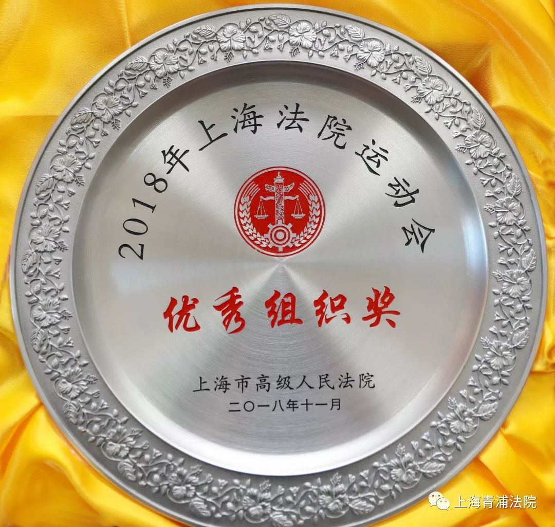 科特迪瓦队斗志昂扬，斩获胜利的简单介绍