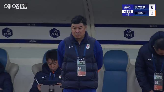 山东泰山客场击败广州富力，取得关键胜利的简单介绍